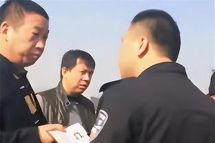 托平：我们是一支进攻出色的球队 提升了防守会变得很危险