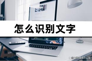 强！本赛季代表皇马出战的25场正式比赛，贝林厄姆参与24粒进球