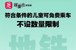 克洛普：阿森纳防守很好&边路极具威胁 努涅斯替补是战术安排