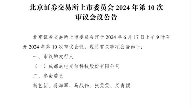 利物浦1-1扳平比分！努涅斯助攻琼斯外围射门折射破门！